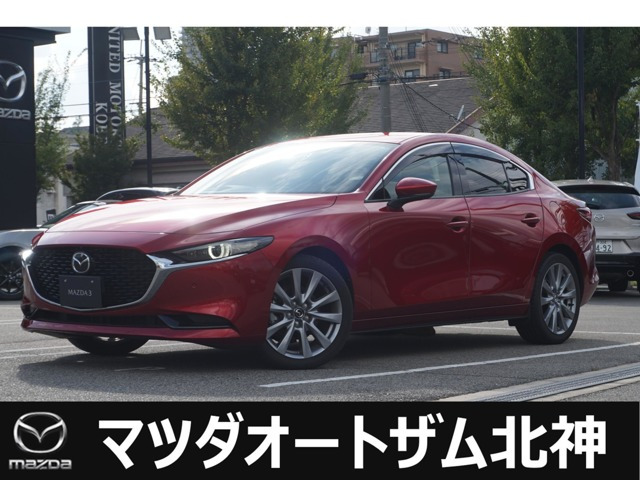 MAZDA3セダン 1.8 XD プロアクティブ ツーリング セレクション 