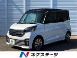 両側電動ドア 全周囲カメラ 衝突被害軽減システム 禁煙車