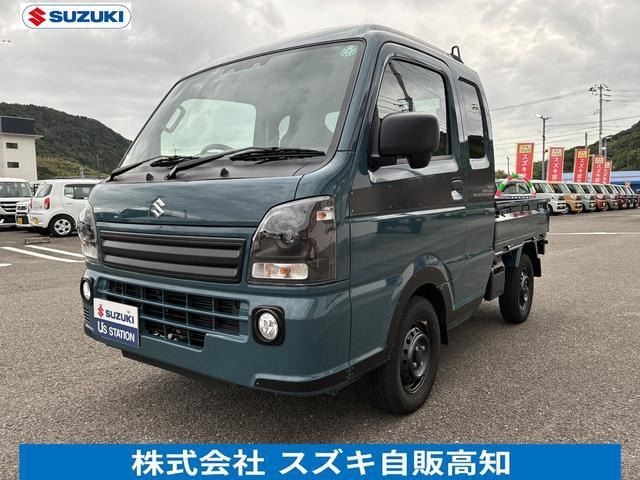 キャリイ スーパーキャリイ X リミテッド 4WD 