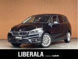 リベラーラはガリバーグループのBMW、メルセデスベンツ、アウディなどの輸入車専門店です。