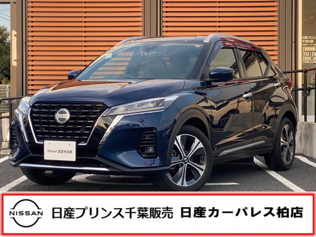 キックス 1.2 X (e-POWER) 