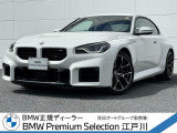 この度は私どもBMW PremiumSelection江戸川の車両をご覧頂きましてありがとうございます。