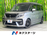 両側電動ドア 全周囲カメラ 衝突被害軽減システム レーダークルーズ