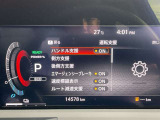 見易いアナログメーターの右側にシステム表示のモニターが有ります。