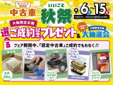 ミラココア X 