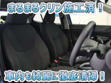 お客様にお座りいただくシートは徹底洗浄済みです!手作業でていねいに洗うので、心地よさが違います☆☆