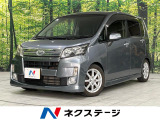 純正ナビ 衝突軽減装置 禁煙車 スマートキー LEDヘッド ETC