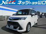 当社は業者販売を一切お断りしております。又、近県(山口県、広島県、島根県福岡県など)のみの販売に限らせていただいておりますのでご了承くださいませ。