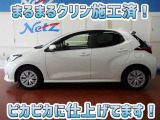 安心のトヨタ認定中古車♪車両検査証明書・ロングラン保証・まるまるクリン施工済でワンランク違う中古車です♪♪