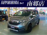 ■札幌ホンダ南郷店の展示車をご閲覧頂き、誠にありがとうございます。お客様のご要望やご質問にも親身になってお答えいたします。お車選びは当店にお任せください!