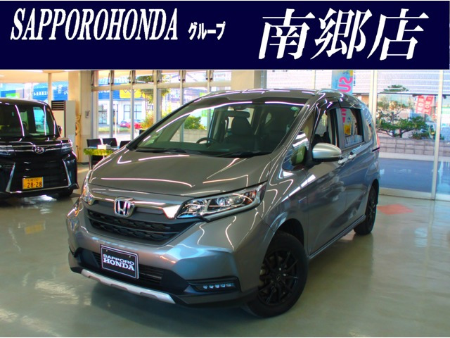 フリード+1.5 ハイブリッド クロスター ホンダセンシング 4WD