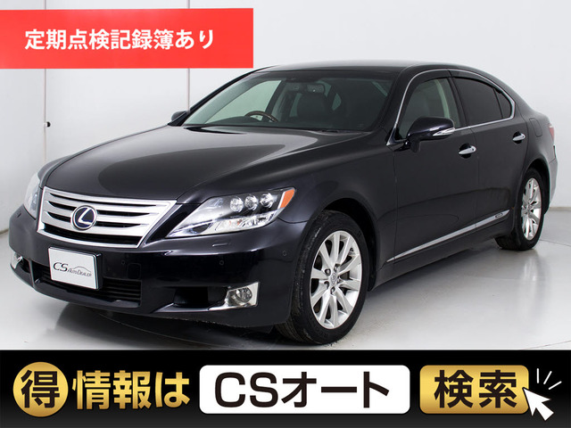 LS600h Iパッケージ 4WD黒本革 連眼LEDライト