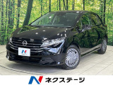 9インチディスプレイオーディオ エマージェンシーブレーキ ETC