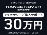 レンジローバースポーツ オートバイオグラフィ 3.0L D300 ディーゼル 4WD 