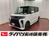店頭での契約が可能な方への販売に限らせていただきます。お見積りや商談は、最寄りのダイハツ長崎直営店舗でも可能です。一部販売できない地域もございます。