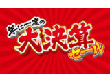 クラウンアスリート ハイブリッド 2.5 S Four 4WD 
