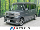 純正14インチアルミ Bluetooth CD DVD再生 フルセグ