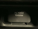 AC100V電源付き!家庭用コンセント使用できます!