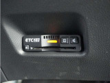 今や必需品の◆ETC2.0車載器 装備車◆ 有料道路を利用する際にスムースに通過でき、わずらわしい料金支払いから開放されます!