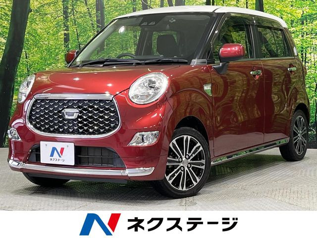 キャストスタイル G プライムコレクション SAIII