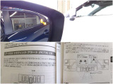 多車線道路での車線変更時に活躍!後側方にいる車両を見落とさない様にサポートしてくれます。