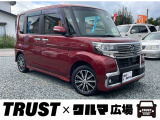 この度は数あるお車の中からTRUST×クルマ広場の在庫車をご覧いただき誠にありがとうございます。