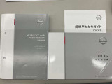 メンテナンスノート、早わかりガイド、車両取説(^_-)-☆
