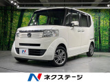 両側電動ドア 純正SDナビ バックカメラ 禁煙車 スマートキー ETC