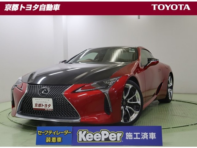 LC500 Sパッケージ