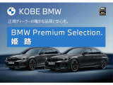 iX2 xドライブ30 Mスポーツ 4WD 