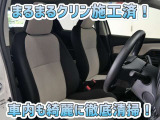 お客様にお座りいただくシートは徹底洗浄済みです!手作業でていねいに洗うので、心地よさが違います☆☆
