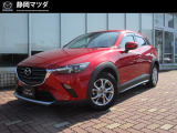 令和2年式 CX-3入荷しました!
