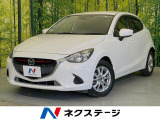 禁煙車 マツダコネクトナビ Bluetooth 純正15インチアルミ