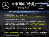 GLCクーペ 220d 4マチック スポーツ 4WD 