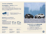 ポロ TSI コンフォートライン 