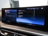 ドライバーアシスタンス BMWインテリジェントセーフティ 日常走行中でも機能が安心安全にドライバーをサポート