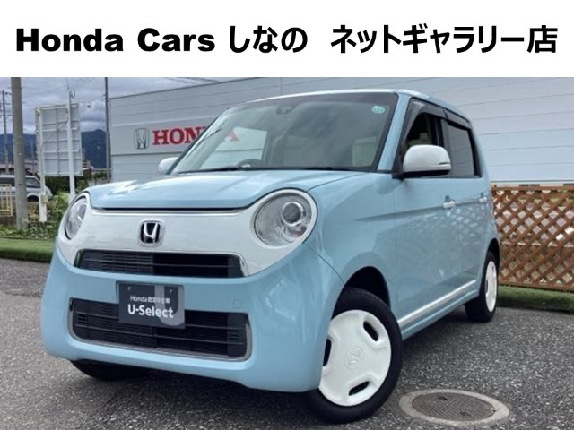 N-ONEスタンダード L ホワイトクラッシースタイル 4WD