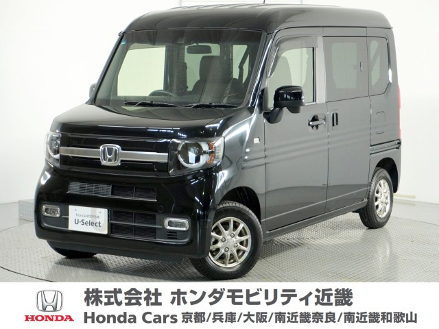 N-VAN +スタイル ファン ホンダセンシング 
