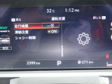 カーナビに【立川市栄町4-20】とご入力ください☆電車でお越しの際はJR立川駅から多摩モノレール立飛駅より徒歩3分です