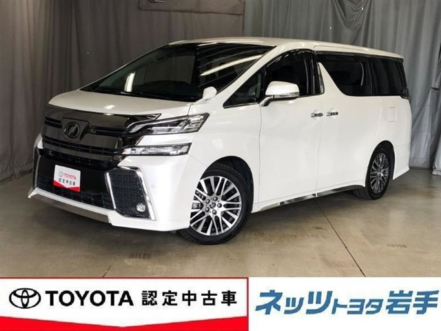 ヴェルファイア 2.5 Z Gエディション 