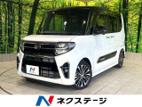 禁煙車 純正9型ナビ 全周囲カメラ ターボ レーダークルーズ
