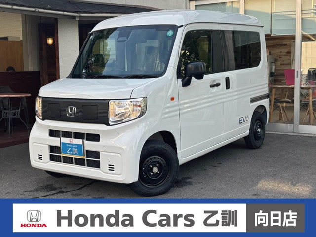 N-VAN e: e: L4 