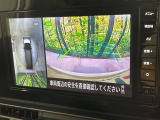 【アラウンドビューモニター】専用のカメラにより、上から見下ろしたような視点で360度クルマの周囲を確認することができます☆死角部分も確認しやすく、狭い場所での切り返しや駐車もスムーズに行えます。