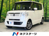 両側電動ドア 純正SDナビ バックカメラ 衝突被害軽減システム 禁煙車