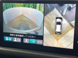 【マルチビューカメラシステム】専用のカメラにより、上から見下ろしたような視点で360度クルマの周囲を確認することができます☆死角部分も確認しやすく、狭い場所での切り返しや駐車もスムーズに行えます。