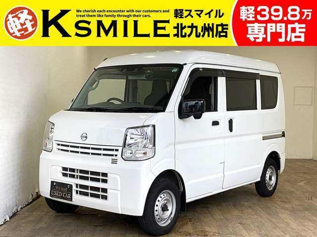 NV100クリッパーDX セーフティパッケージ ハイルーフ 5AGS車禁煙車 純正FM AMラジオ ETC ABS Wエア