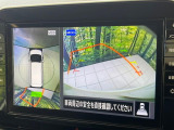 【アラウンドビューモニター】専用のカメラにより、上から見下ろしたような視点で360度クルマの周囲を確認することができます☆死角部分も確認しやすく、狭い場所での切り返しや駐車もスムーズに行えます。