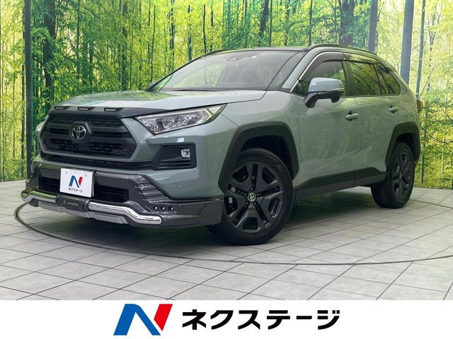 RAV4  アドベンチャー