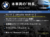 X5 xドライブ 35d Mスポーツ 4WD xDrive 35d Mスポーツ