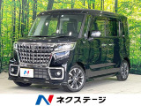 両側電動ドア 衝突軽減装置 純正ナビ レーダークルーズコントロール